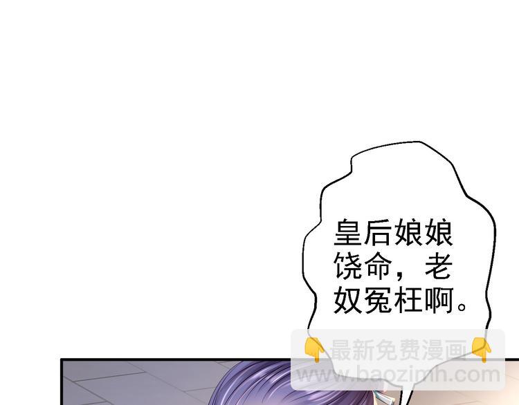 第10话 勾心斗角(1/3)-第11话