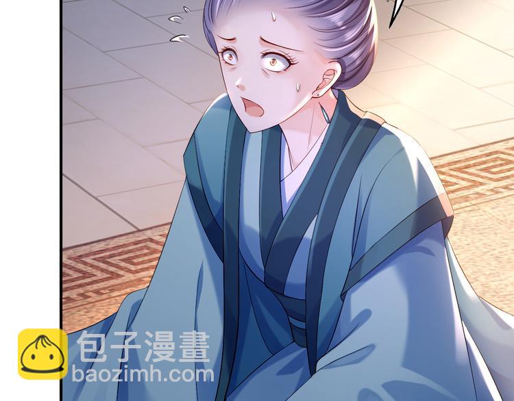 第10话 勾心斗角(1/3)-第11话