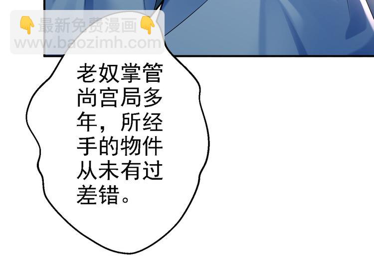 第10话 勾心斗角(1/3)-第11话