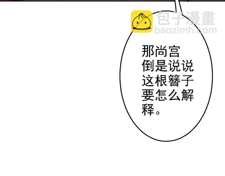 第10话 勾心斗角(1/3)-第11话