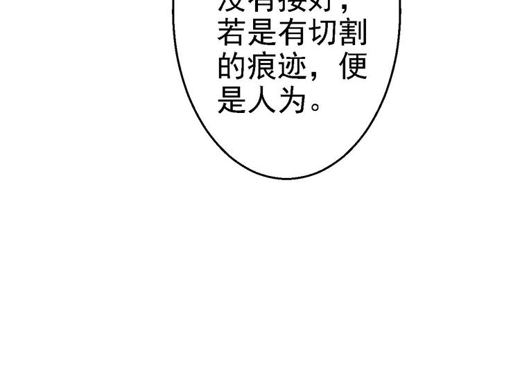 第10话 勾心斗角(1/3)-第11话