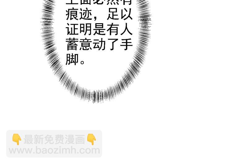 第10话 勾心斗角(1/3)-第11话