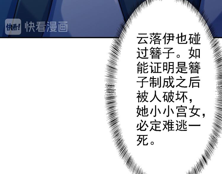 第10话 勾心斗角(1/3)-第11话