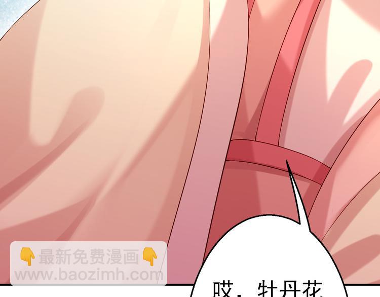 第10话 勾心斗角(1/3)-第11话