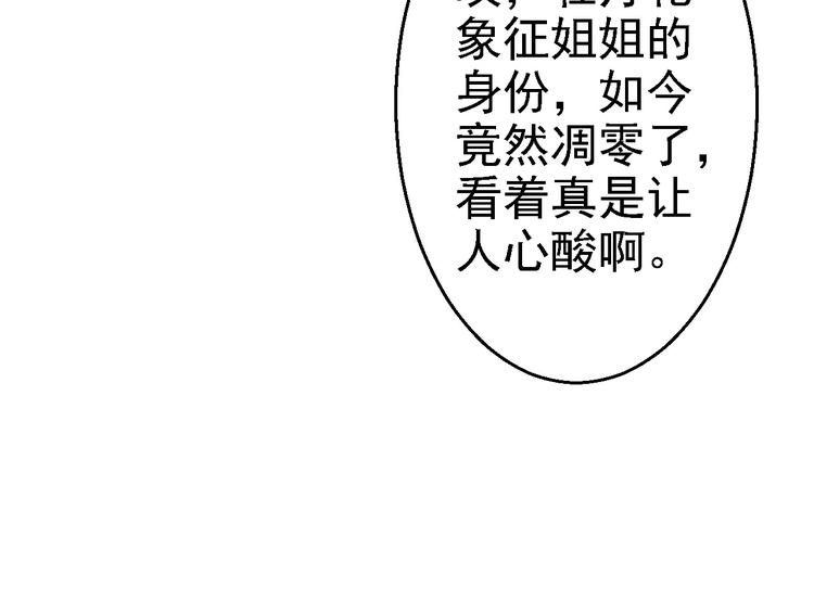 第10话 勾心斗角(1/3)-第11话