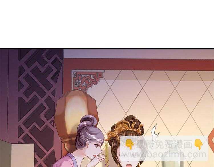 第12话 尚宫之死(1/3)-第13话