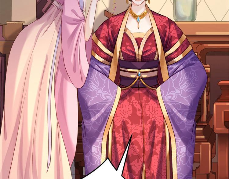 第12话 尚宫之死(1/3)-第13话