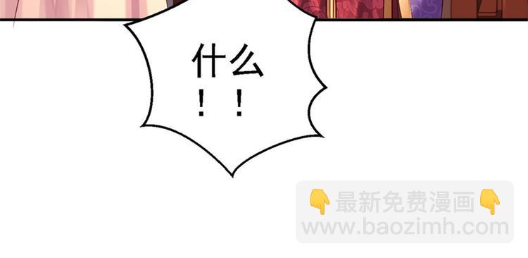 第12话 尚宫之死(1/3)-第13话