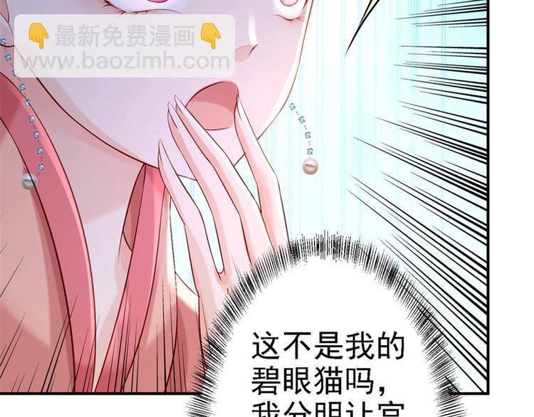 第12话 尚宫之死(1/3)-第13话