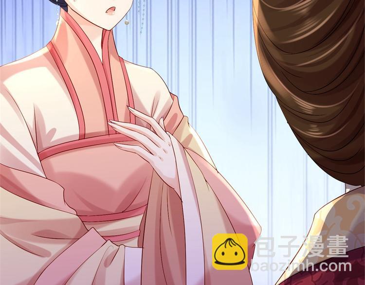 第12话 尚宫之死(1/3)-第13话