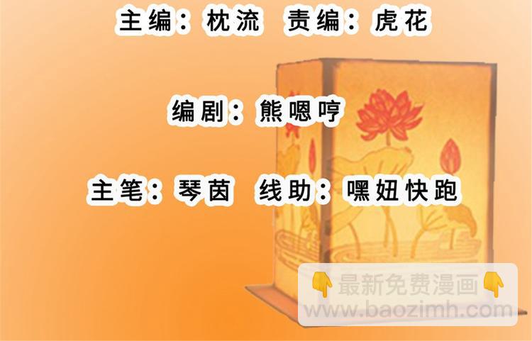 第12话 尚宫之死(1/3)-第13话