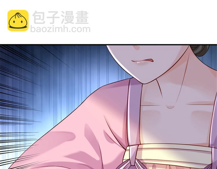 第12话 尚宫之死(1/3)-第13话