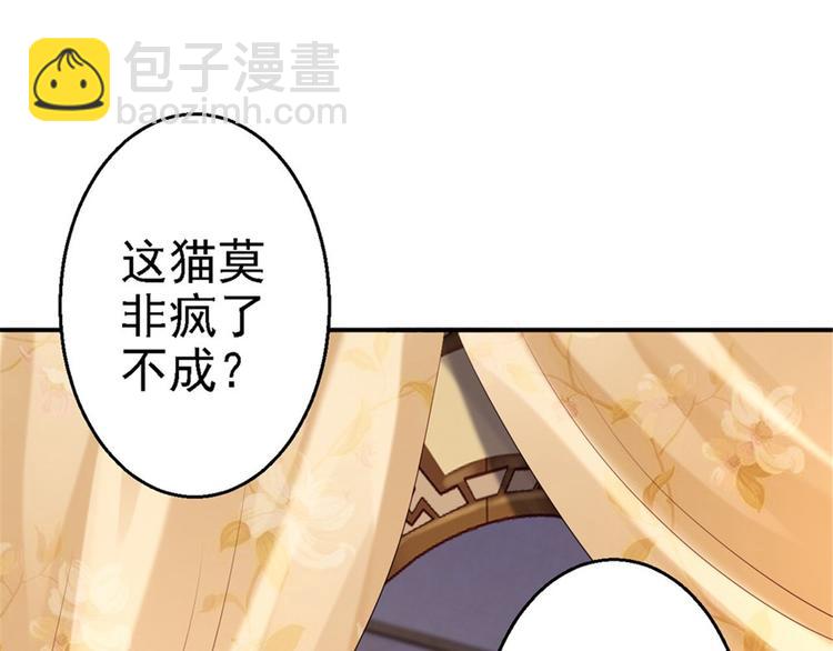 第12话 尚宫之死(1/3)-第13话