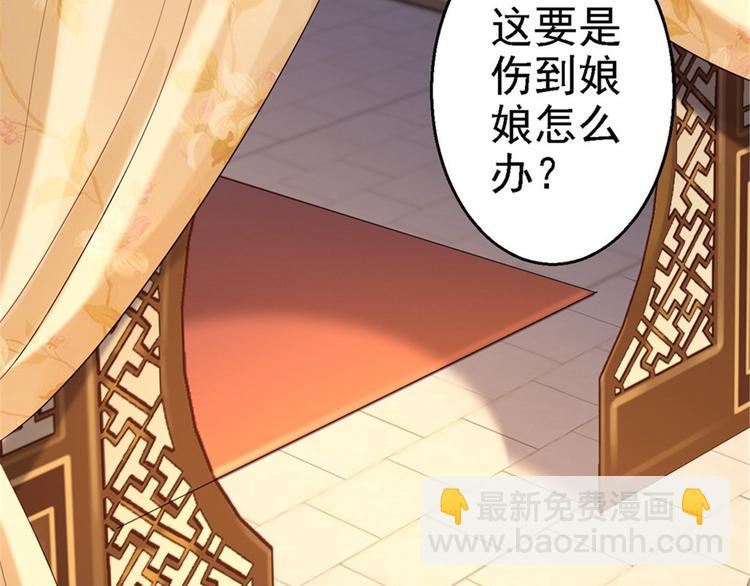 第12话 尚宫之死(1/3)-第13话