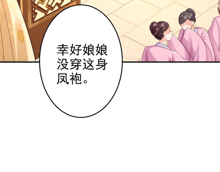 第12话 尚宫之死(1/3)-第13话