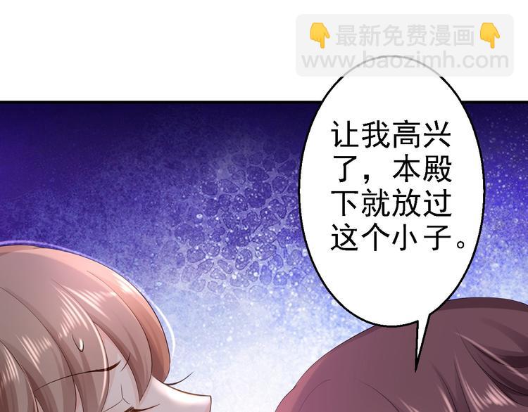 第14话 撩人一吻(1/3)-第15话