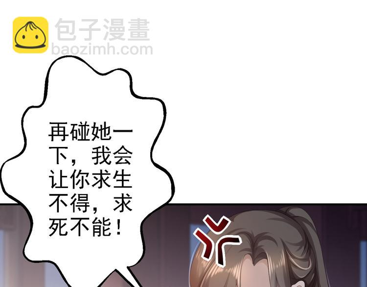 第14话 撩人一吻(1/3)-第15话