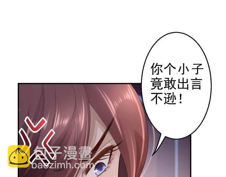 第14话 撩人一吻(1/3)-第15话