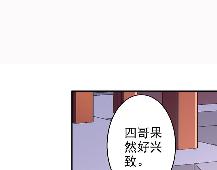 第14话 撩人一吻(1/3)-第15话