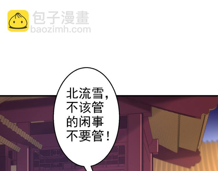 第14话 撩人一吻(1/3)-第15话