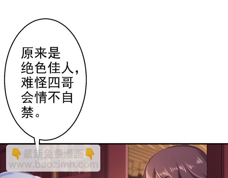 第14话 撩人一吻(1/3)-第15话