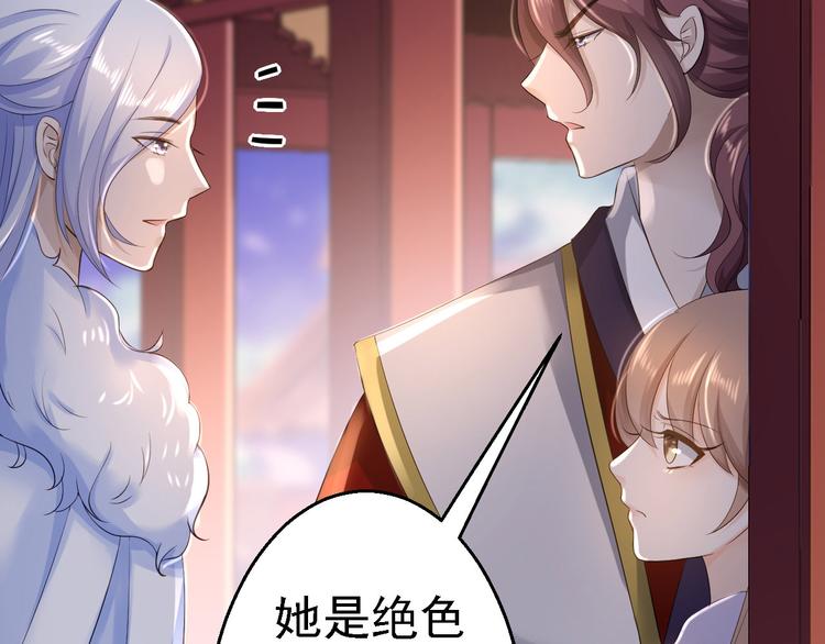 第14话 撩人一吻(1/3)-第15话