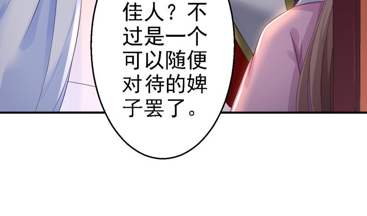 第14话 撩人一吻(1/3)-第15话