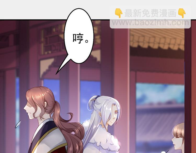 第14话 撩人一吻(1/3)-第15话