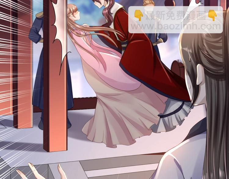 第14话 撩人一吻(1/3)-第15话