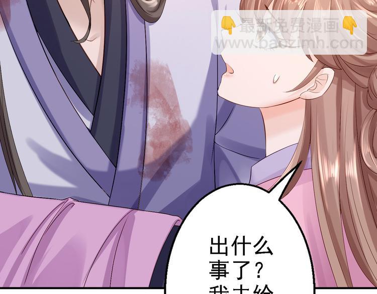 第16话 同床共枕(1/3)-第17话