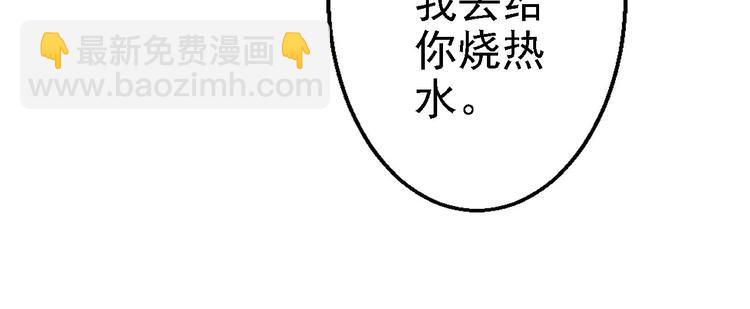 第16话 同床共枕(1/3)-第17话