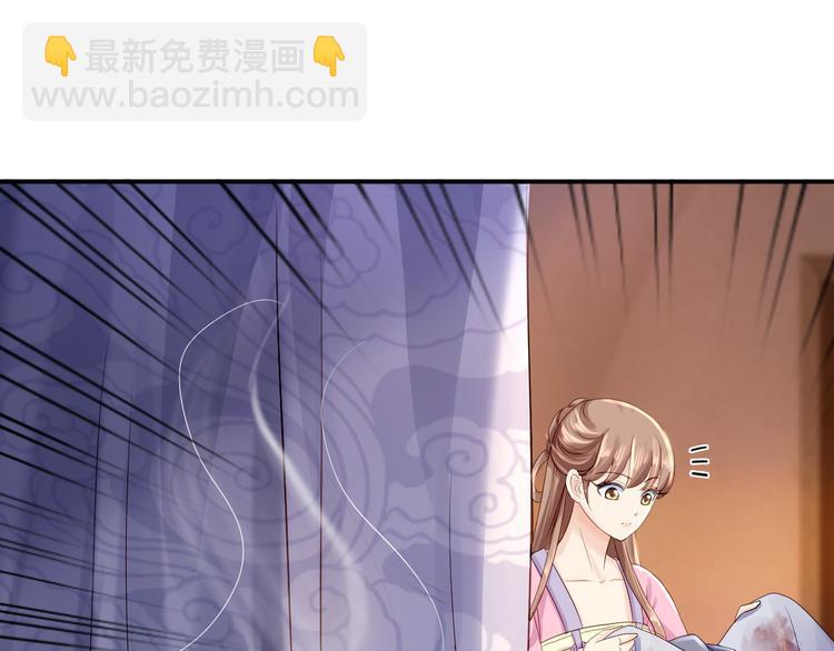 第16话 同床共枕(1/3)-第17话