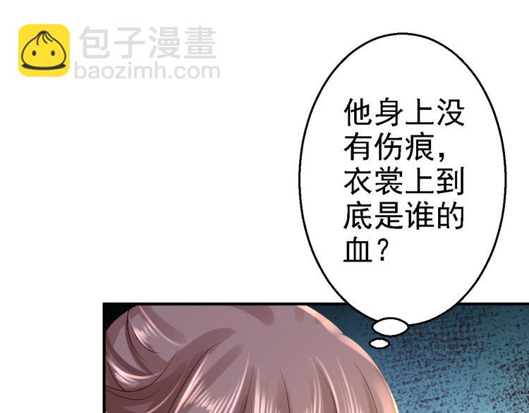 第16话 同床共枕(1/3)-第17话