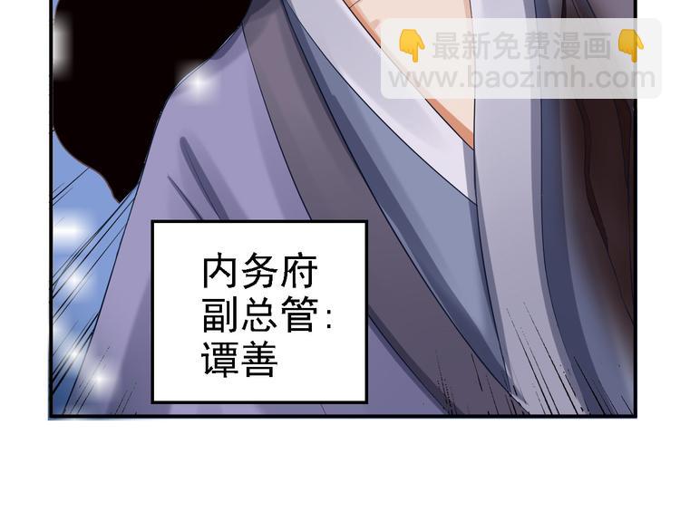 第16话 同床共枕(1/3)-第17话