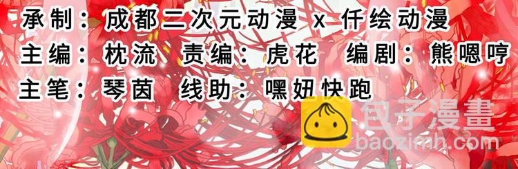 第16话 同床共枕(1/3)-第17话