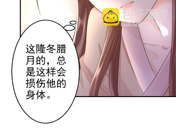 第16话 同床共枕(1/3)-第17话