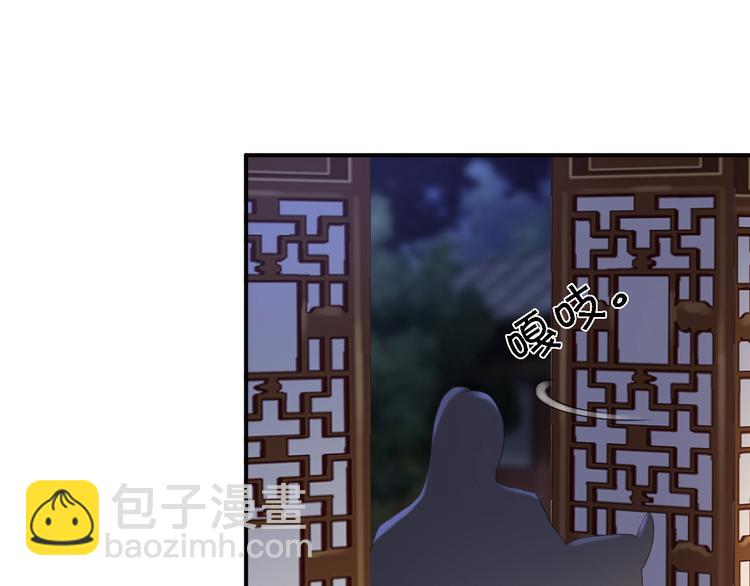 第16话 同床共枕(1/3)-第17话