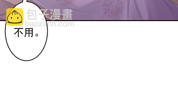 第16话 同床共枕(1/3)-第17话