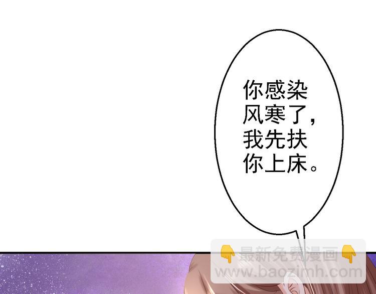 第16话 同床共枕(1/3)-第17话