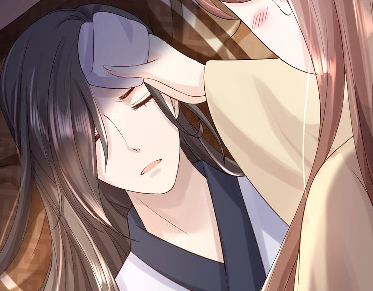 第16话 同床共枕(1/3)-第17话