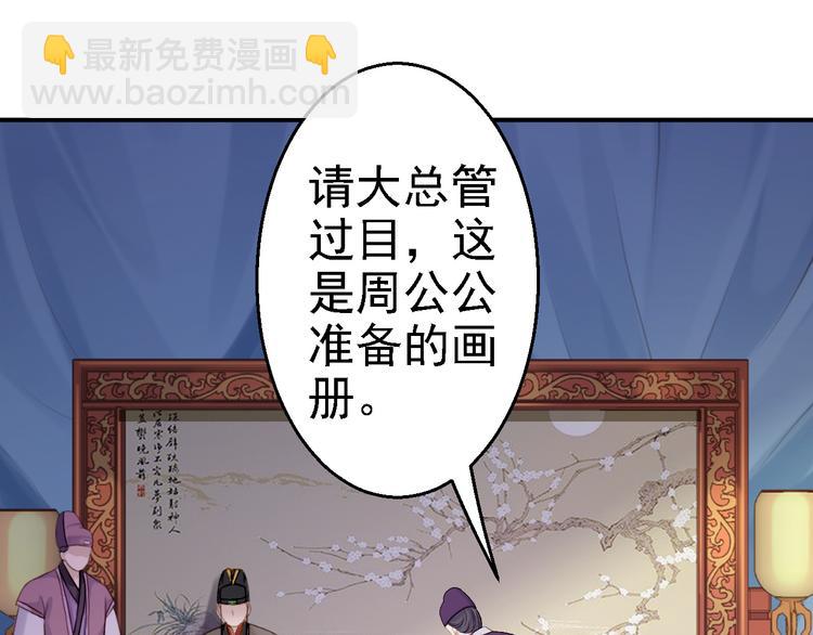 第18话 旦夕祸福(1/3)-第19话