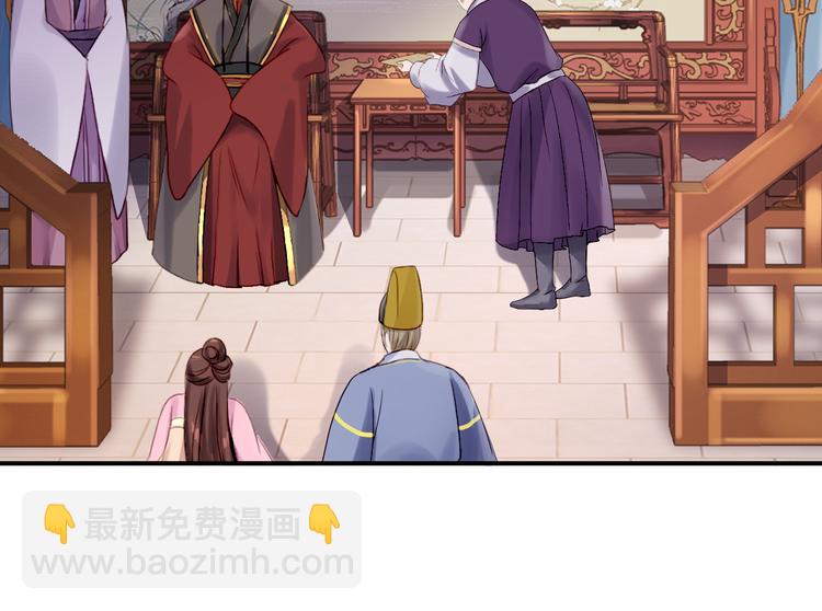 第18话 旦夕祸福(1/3)-第19话