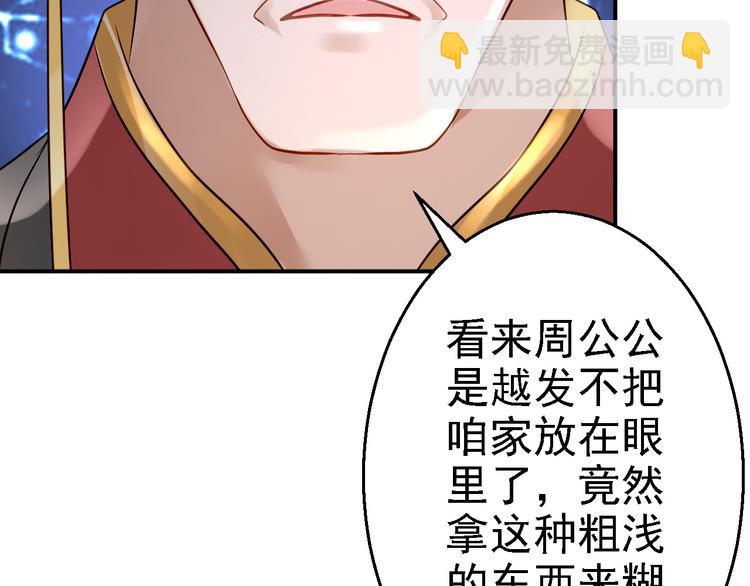 第18话 旦夕祸福(1/3)-第19话