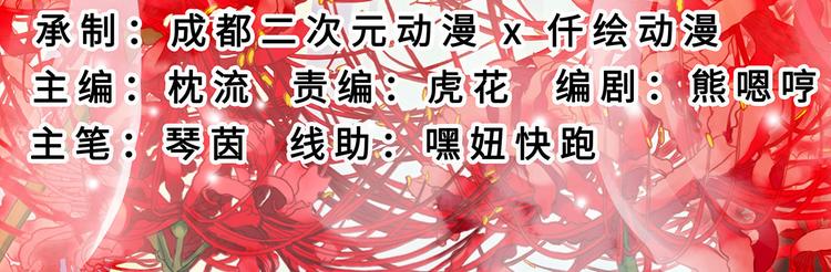 第18话 旦夕祸福(1/3)-第19话
