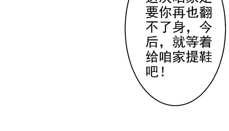 第18话 旦夕祸福(1/3)-第19话