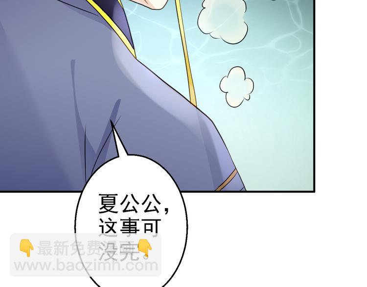 第18话 旦夕祸福(1/3)-第19话