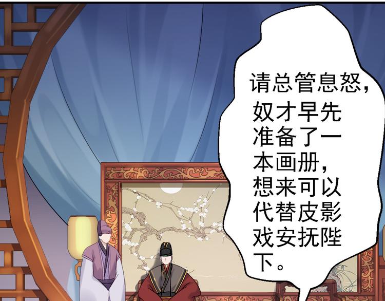 第18话 旦夕祸福(1/3)-第19话