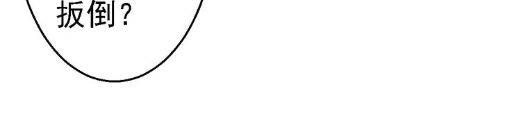 第18话 旦夕祸福(1/3)-第19话