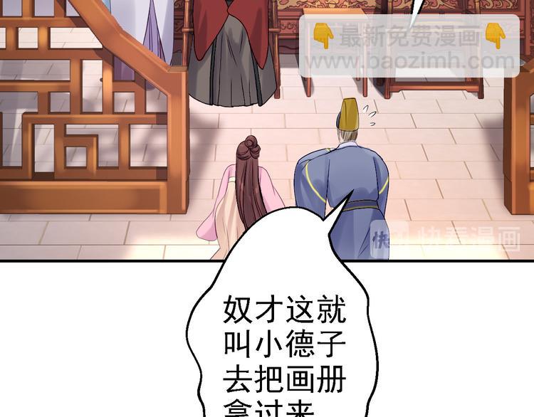 第18话 旦夕祸福(1/3)-第19话