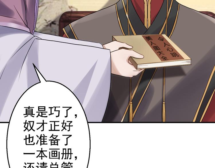 第18话 旦夕祸福(1/3)-第19话